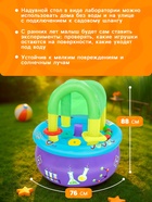 Стол надувной Bestway «Лаборатория веселья», 76×76×86 см, от 1.5 лет, 52573 - Фото 3