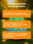 Стол надувной Bestway «Лаборатория веселья», 76×76×86 см, от 1.5 лет, 52573 - Фото 4