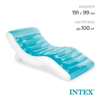 Шезлонг надувной для плавания, 191×99 см, голубой, 56874EU INTEX - Фото 1
