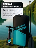 SUP-доска AQUA QUEST 240, 244х76х13 см 68241NP - фото 47281496