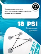 SUP-доска AQUA QUEST 240, 244х76х13 см 68241NP - фото 47281493