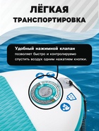 SUP-доска AQUA QUEST 240, 244х76х13 см 68241NP - фото 47281495
