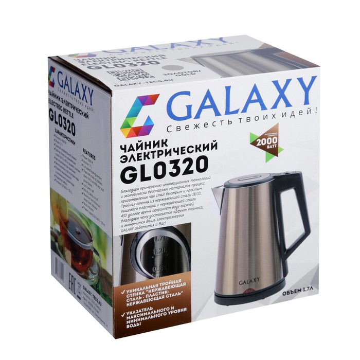 Чайник электрический Galaxy GL 0320, металл, 1.7 л, 2000 Вт, золотистый - фото 51338366 Чайник электрический Galaxy GL 0320, металл, 1.7 л, 2000 Вт, золотистый - фото 51338366