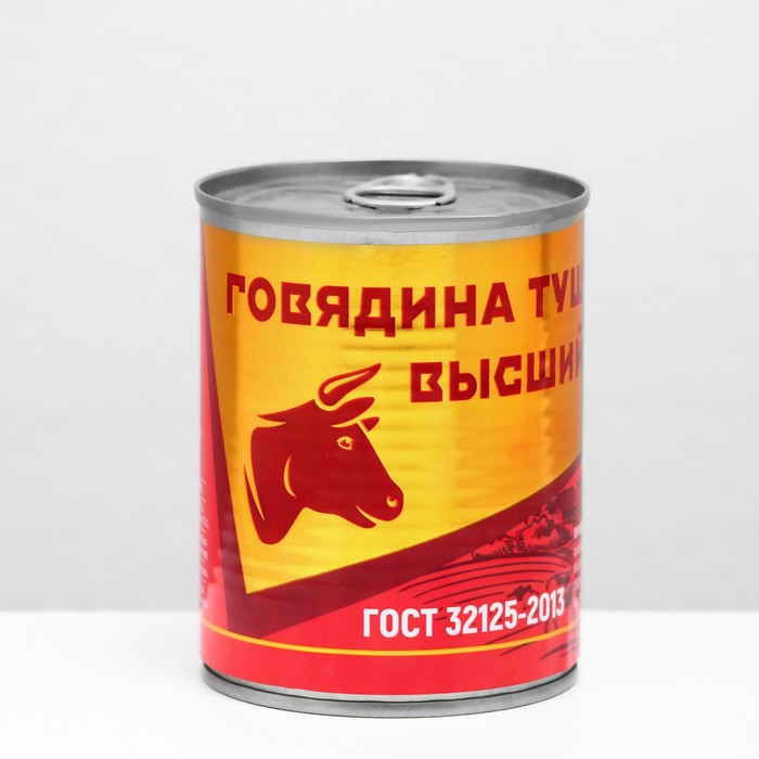 Говядина тушеная ГОСТ 