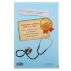 Ежедневник "Лучший медицинский работник", 80 листов - Фото 5