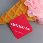 Губка для тела Доляна «Джелатто», для купания, 20 см, розовая - Фото 3