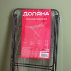 Сушилка для белья Доляна, рабочая длина 16 м, цвет чёрный - Фото 9