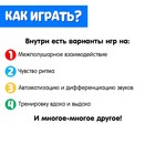 Логопедический набор «Нейростаканчики» - фото 22046664