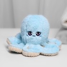 Мягкая игрушка «Осьминог», цвет голубой - Фото 3