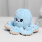 Мягкая игрушка «Осьминог», цвет голубой - фото 3246425