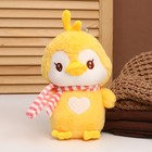 Мягкая игрушка «Пингвин в шарфике», 24 см, цвет жёлтый - фото 319296021