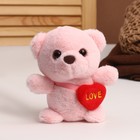 Мягкая игрушка «Медведь», с сердцем, цвета МИКС - фото 6229372
