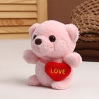 Мягкая игрушка «Медведь», с сердцем, цвета МИКС - Фото 2