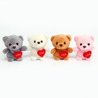Мягкая игрушка «Медведь», с сердцем, цвета МИКС - Фото 8