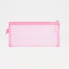 Косметичка-пенал на молнии, цвет розовый - фото 24426335