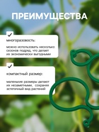 Клипсы садовые для подвязки растений, 4×3 см, в наборе 30 шт., Greengo - Фото 4