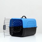 Переноска для животных с металлической дверью 47×30×35 см, вес до 12 кг, голубая - Фото 7