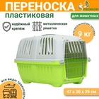 зелёная