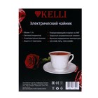 Чайник электрический KELLI KL-1373, стекло, 1.7 л, 2200 Вт, бело-голубой - фото 51338377 Чайник электрический KELLI KL-1373, стекло, 1.7 л, 2200 Вт, бело-голубой - фото 51338377