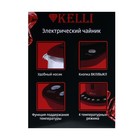Чайник электрический KELLI KL-1373, стекло, 1.7 л, 2200 Вт, бордовый - фото 51338386 Чайник электрический KELLI KL-1373, стекло, 1.7 л, 2200 Вт, бордовый - фото 51338386