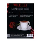 Чайник электрический KELLI KL-1373, стекло, 1.7 л, 2200 Вт, бордовый - фото 51338387 Чайник электрический KELLI KL-1373, стекло, 1.7 л, 2200 Вт, бордовый - фото 51338387