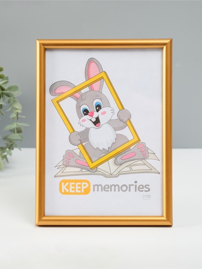 Фоторамка для фото 15×21 см Keep memories «Радуга», золото матовое, (пластик)