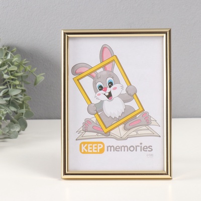 Фоторамка для фото 15×21 см Keep memories «Радуга», пластик, золото, (пластиковый экран)