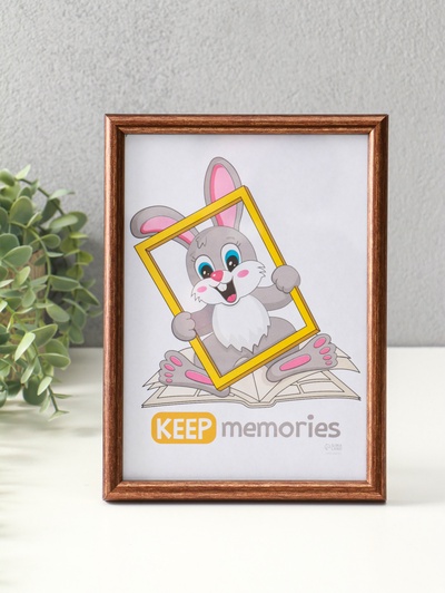 Фоторамка для фото 15×21 см «Радуга», пластик, бронза, (пластиковый экран)