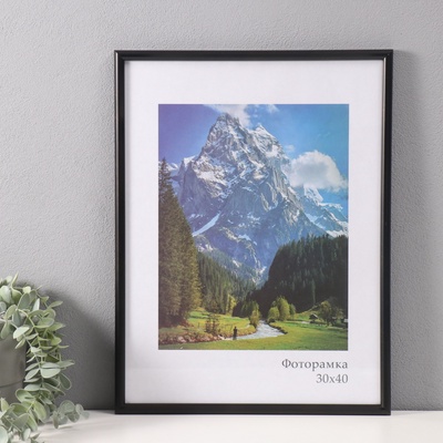 Фоторамка пластик "Радуга" 30х40 см, кофе (стекло)