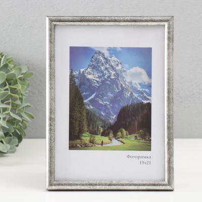 Фоторамка для фото 15×21 см Keep memories «Радуга», пластик, сталь, (пластиковый экран)