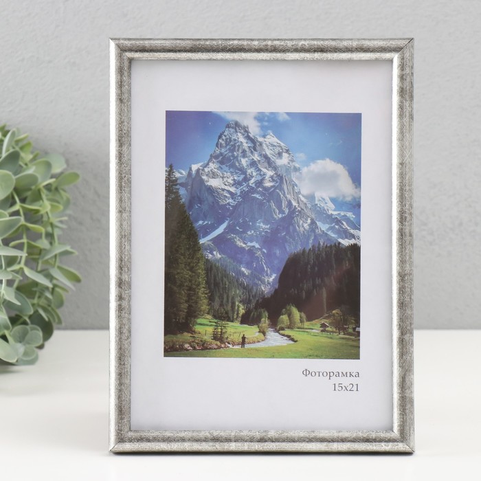 Фоторамка для фото 15×21 см Keep memories «Радуга», пластик, сталь, (пластиковый экран) - Фото 1