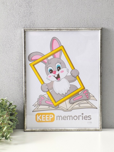 Фоторамка для фото 30×40 см Keep memories «Радуга», пластик, сталь (пластиковый экран)