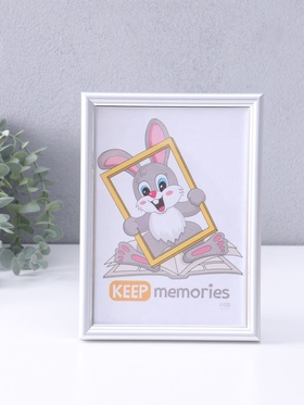 Фоторамка для фото 15×21 см Keep memories «Гамма», пластик, матовое серебро, (пластиковый экран)