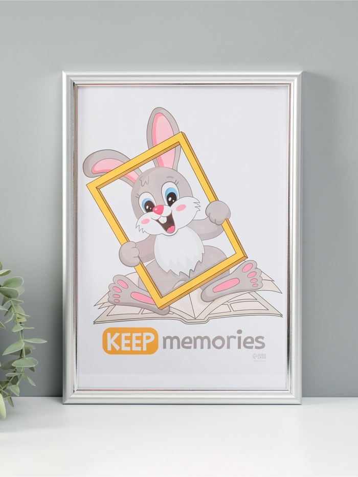 Фоторамка для фото 21×30 см Keep memories «Гамма», пластик, матовое серебро, (пластиковый экран)) - Фото 1