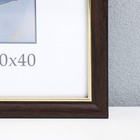 Фоторамка пластик "Офис 8" 30х40 см, венге - фото 22875497