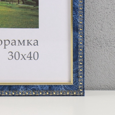 Фоторамка для фото 30×40 см «Камея», пластик, бирюза, (пластиковый экран)