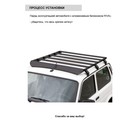 Багажник Rival для Lada Niva Legend 2121/2131 2021-, алюминий 6 мм, разборный - Фото 10