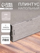 Дуб пепельный