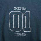 Халат махровый детский «Этель. Всегда первый», размер 32, морская волна 9506580 - фото 734790