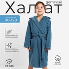 Халат махровый детский «Этель. Всегда первый», размер 30, синий - Фото 7