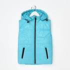 Жилет для девочки, цвет голубой, рост 128 см - фото 49313597