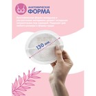 Одноразовые вкладыши для груди Joonies, 30 шт - Фото 2