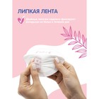 Одноразовые вкладыши для груди Joonies, 30 шт - Фото 5