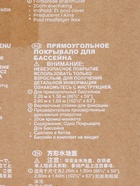 Тент на каркасный бассейн 260 х 160 см 28036 - фото 23550749