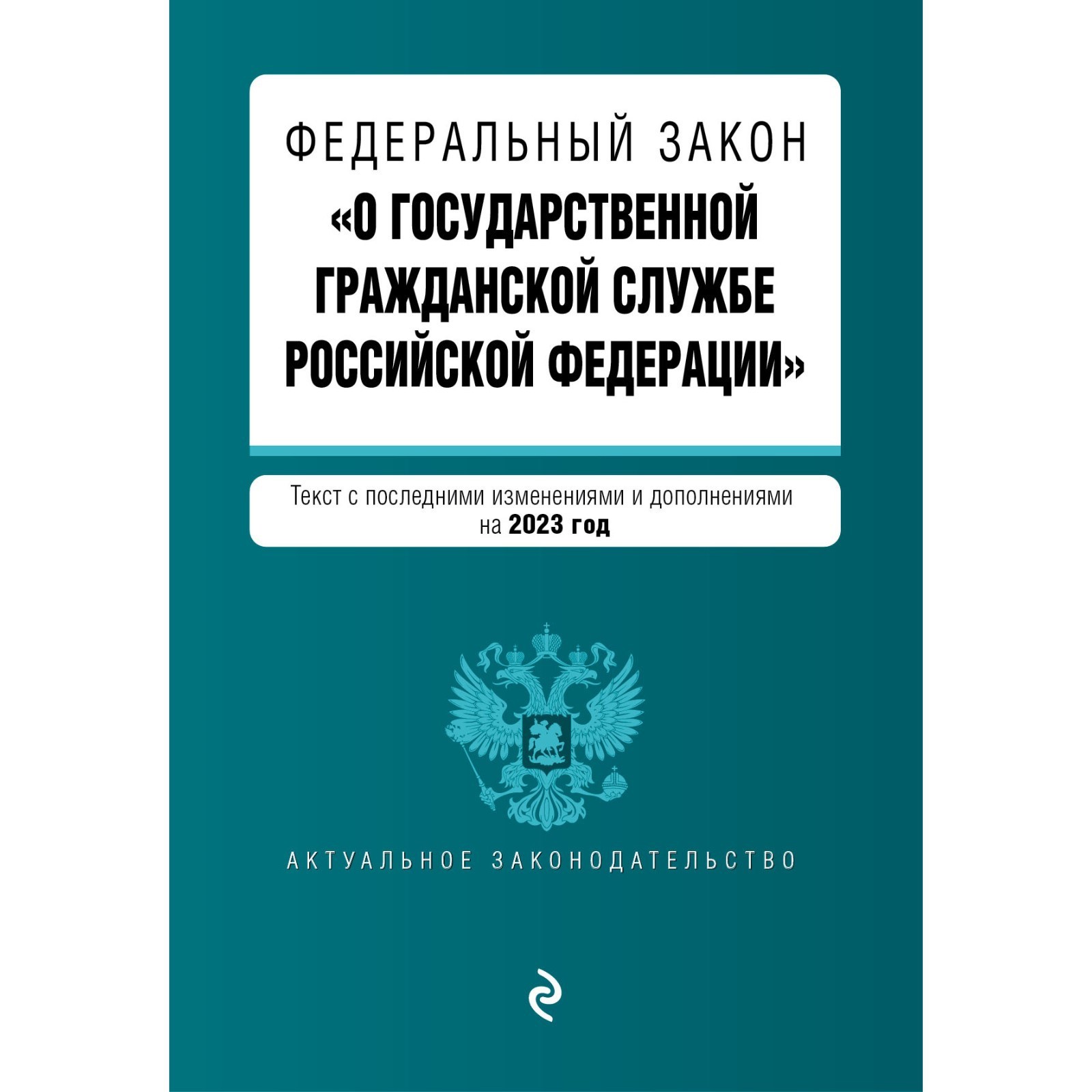 Фотографии СТАТЬИ О ГОСУДАРСТВЕННОЙ ГРАЖДАНСКОЙ СЛУЖБЕ