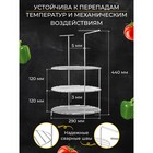 Решетка 3-х ярусная с ручками для тандыра, диаметр яруса 29 см, высота 44 см - фото 22578166