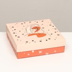 Коробка подарочная складная «Силуэт девушки» 20×20×6 см 9327130