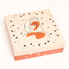 Коробка подарочная складная «Силуэт девушки» 20×20×6 см 9327130