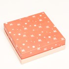 Коробка подарочная складная «Силуэт девушки» 20×20×6 см 9327130