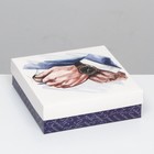 Коробка складная, "Брутальный подарок"  20 х 20 х 6 см (комплект 5 шт) - фото 32581788